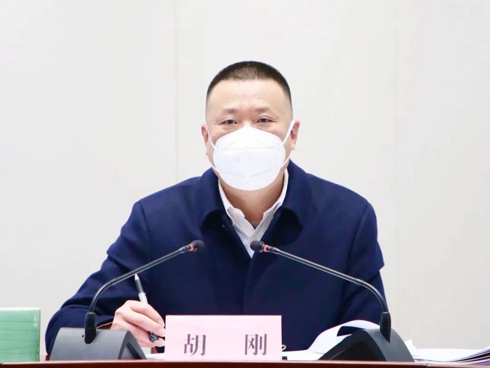 遂昌召开县委议军会议胡刚主持并讲话