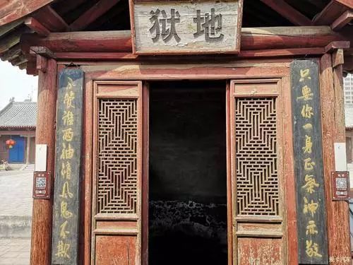蒲县东岳庙,十八层地狱真正阴间_腾讯新闻
