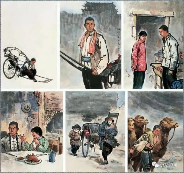 《骆驼祥子》：一辆黄包车，三起三落的人生，北漂青年祥子的故事耐人寻味_腾讯新闻