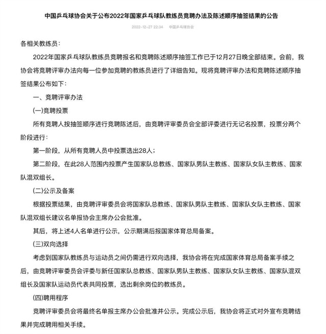 转播方震怒！沃克在替补席摆弄摄像机，随后将其放在地上乘风与杨洋语文老师哪个好2022已更新(今日/腾讯)