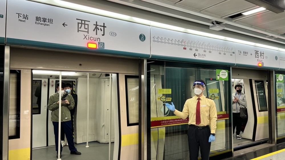 现场直击广州地铁八号线西村站开通