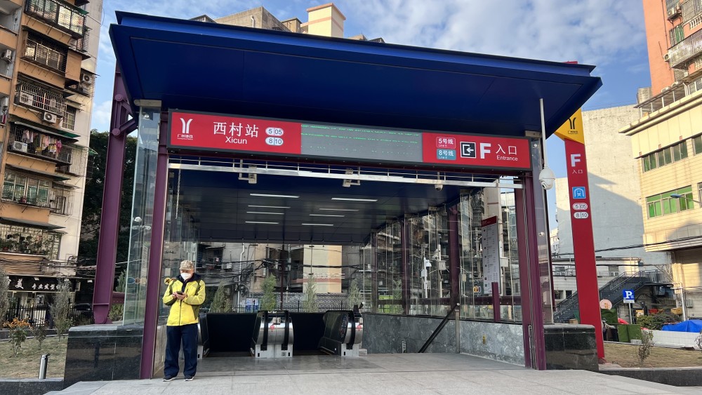 "现场直击广州地铁八号线西村站开通_腾讯新闻