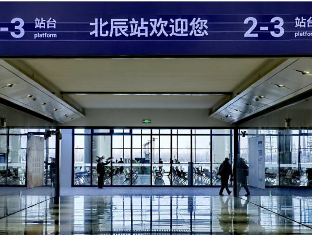 京唐京滨城际铁路亮点抢先看北辰站里能数星星