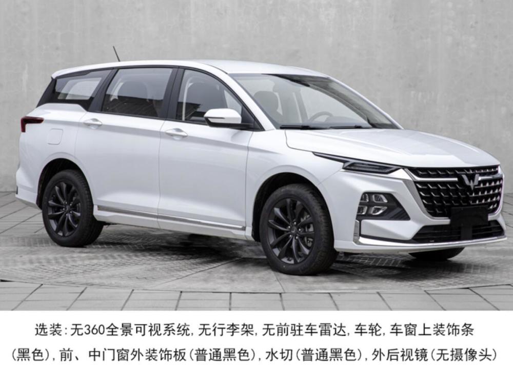 下五菱银标序列旗舰级车型五菱凯捷铂金混动版的预售,预售的价格为13