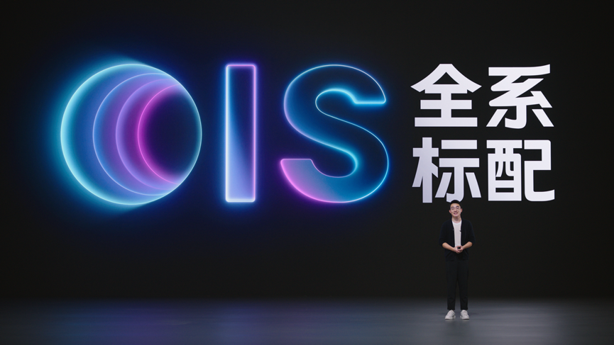 行业OIS光学防抖普及者，vivo S16系列标准版Pro全都有4