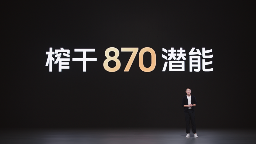 行业OIS光学防抖普及者，vivo S16系列标准版Pro全都有10