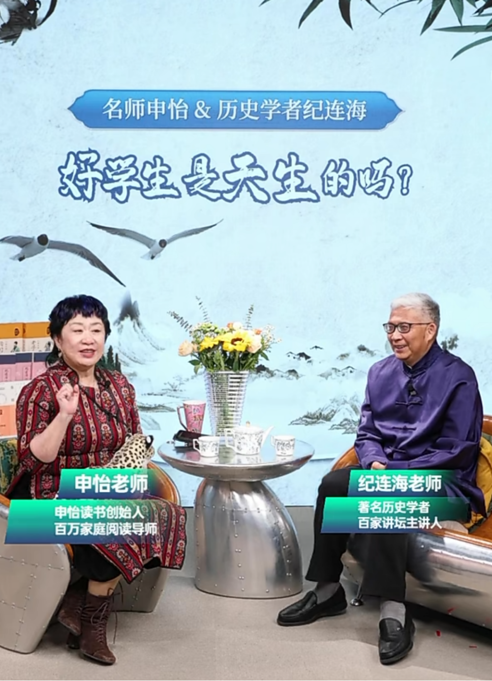 场观人数高达15万,影响亲子家庭用户近80万,万千粉丝在线跟随申怡老师