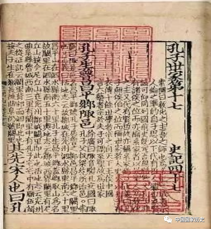 孔子为什么能以庶民身份名列《史记》世家？_腾讯新闻