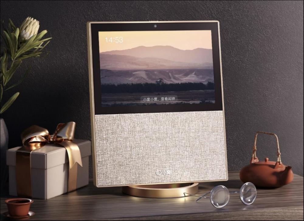 重新定义居家智能生活美学,小度智能屏x10第二代重磅亮相!