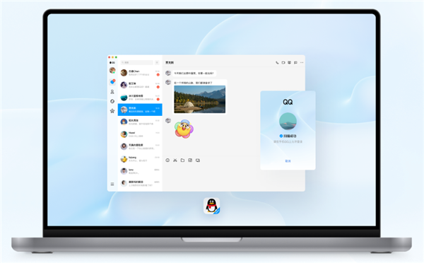 基于NT架构脱胎换骨！QQ for Linux 3.0正式版上架官网_腾讯新闻