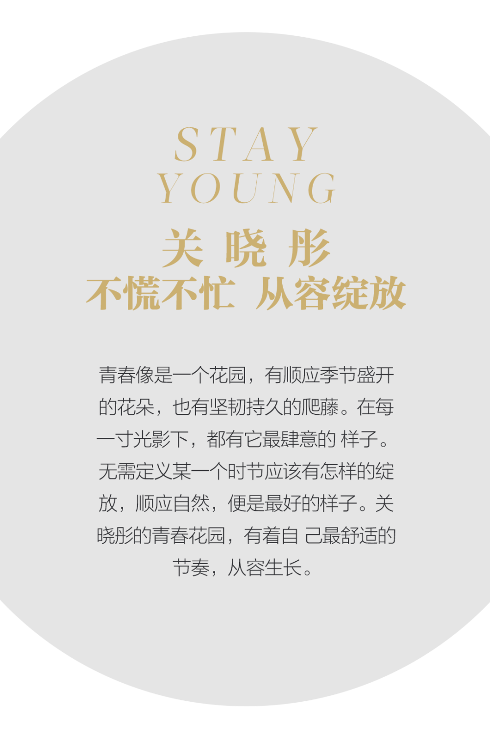 跨年倒计时⏱穿搭给我卷起来！桐梓一中的校花2022已更新(今日/微博)