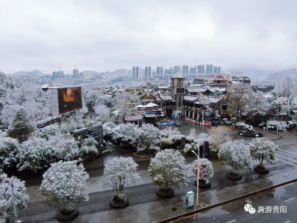 绝美贵阳今日份的景区雪景已送达