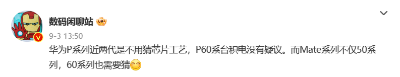 突然曝光！华为明年最香旗舰，真是太猛了拼音口型示范2022已更新(网易/哔哩哔哩)