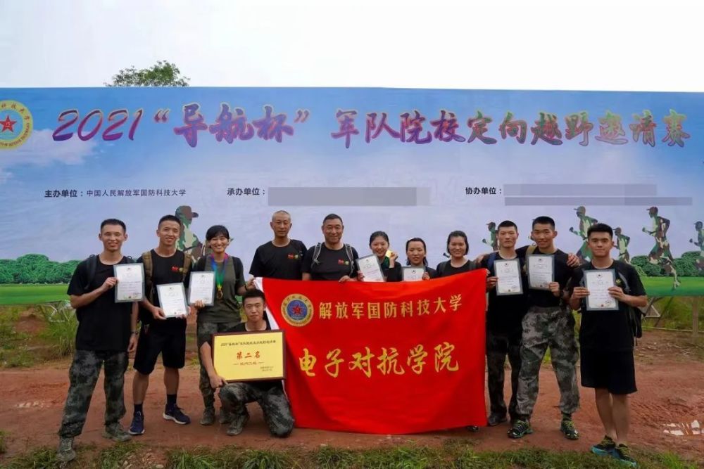 电子对抗学院 合肥图片