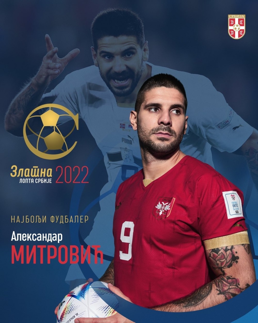 官方:米特洛维奇获得2022塞尔维亚年度金球奖,为生涯第二次得奖_腾讯