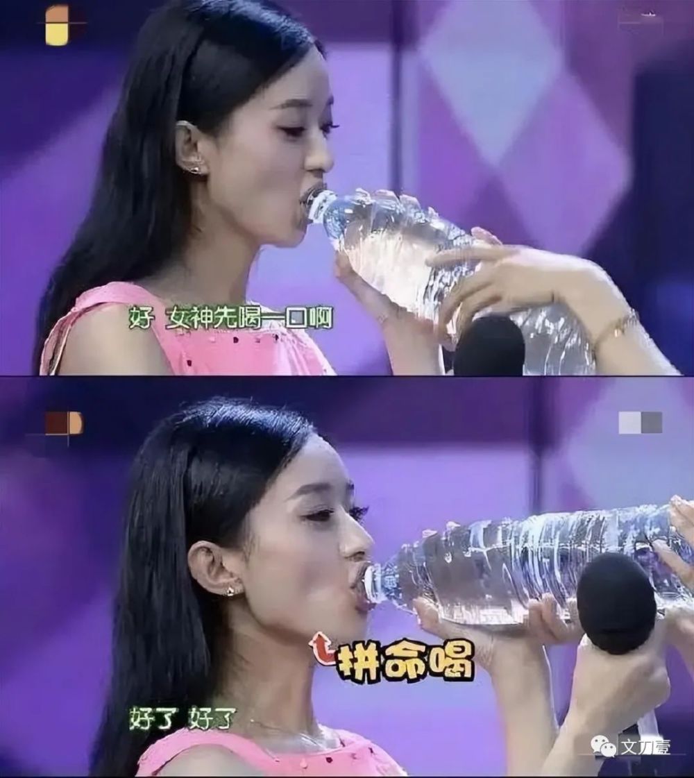 当时还没啥名气的赵丽颖,倒是凭着一个喝水姿势给自己招了一波黑.