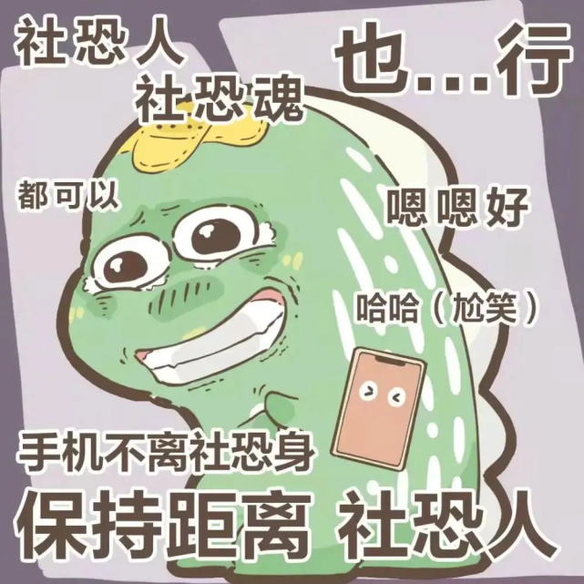 《孤独摇滚》,我的社恐特效药