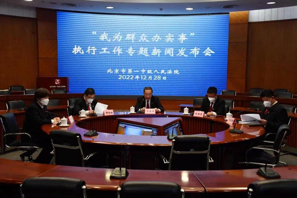 北京一中院与工商银行北京市分行签署“案款发还”合作协议书悦借2022已更新(微博/网易)