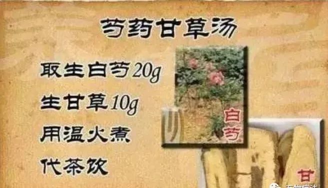 本方的疗效的记载实不鲜见,如"治热脚气,不能行步,去杖汤"治脚弱无力