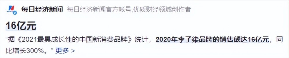 1亿粉丝顶流，李子柒确认回归谢欣然和乘风谁好2022已更新(知乎/网易)