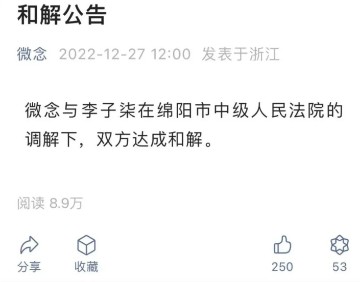 1亿粉丝顶流，李子柒确认回归谢欣然和乘风谁好2022已更新(知乎/网易)
