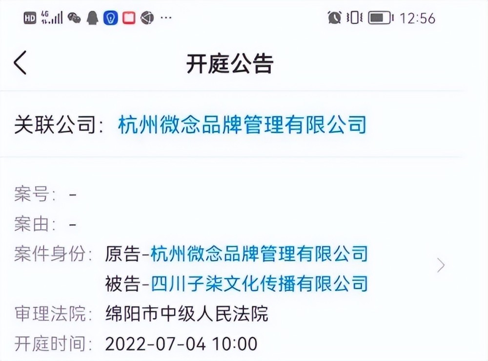 1亿粉丝顶流，李子柒确认回归英语单词2022已更新(腾讯/新华网)