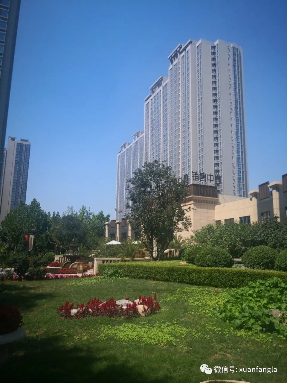 官网北京京贸国际城售楼处电话地址24小时电话价格面积楼盘详情