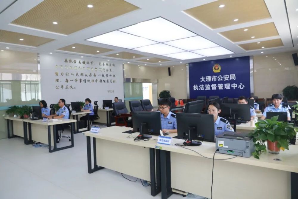 大理州市公安局执法办案管理中心受到公安部通报表扬