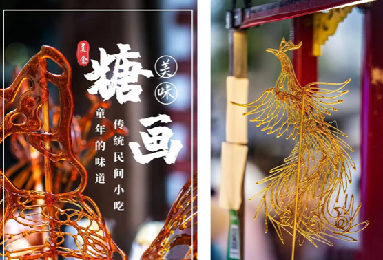 霸州川仆火锅 "糖画" 免费领!别错过