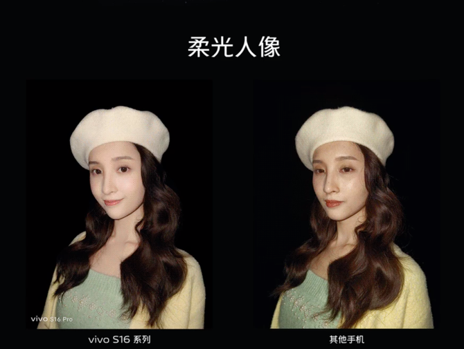 后置5000万光学防抖超清影像 vivo S16系列将于12月30日全系开售6