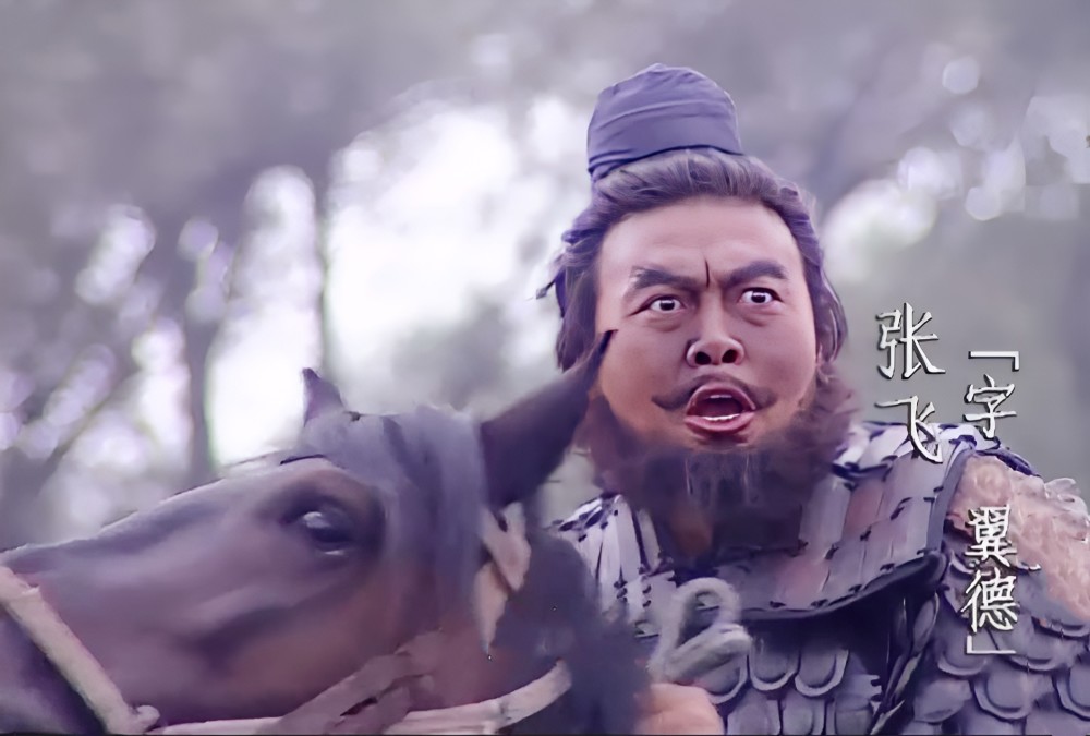 古城会三个细节表明张飞没想跟关羽拼命他大闹一场的深意有谁能理解
