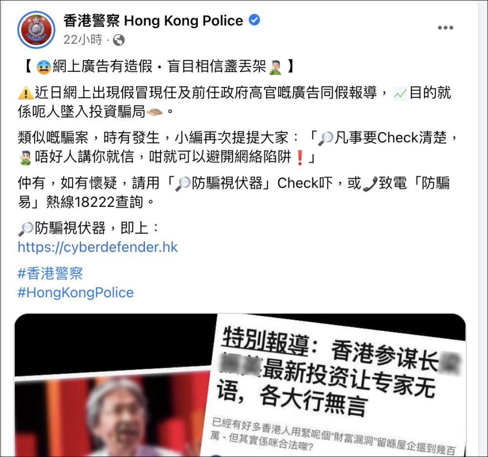 诈骗广告屡禁不止！梁振英亲自去谷歌香港总部投诉并报警三年级寒假作业上册答案2022已更新(今日/网易)