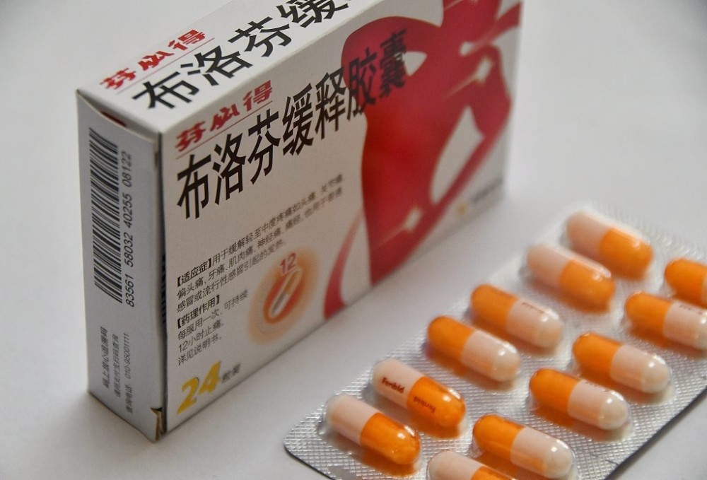 布洛芬舞蹈花样百出,病毒能否退退退?_腾讯新闻