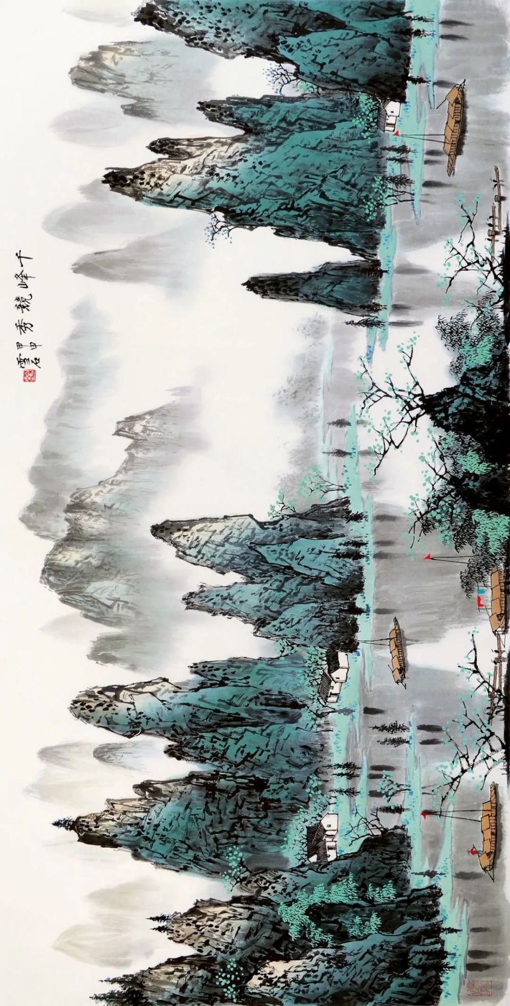 荣宝斋350周年丨匠心神韵61木版水印作品欣赏十八