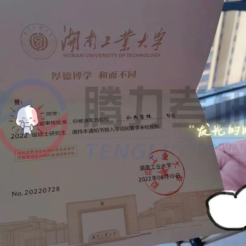 24考研现已开“卷”了快来看看竞赛对手的温习发展!_腾讯新闻(2023己更新)插图14