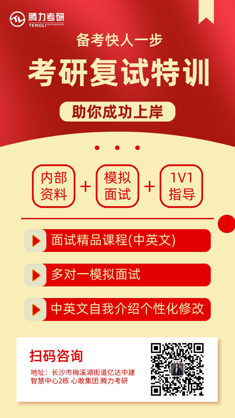 24考研现已开“卷”了快来看看竞赛对手的温习发展!_腾讯新闻(2023己更新)插图21