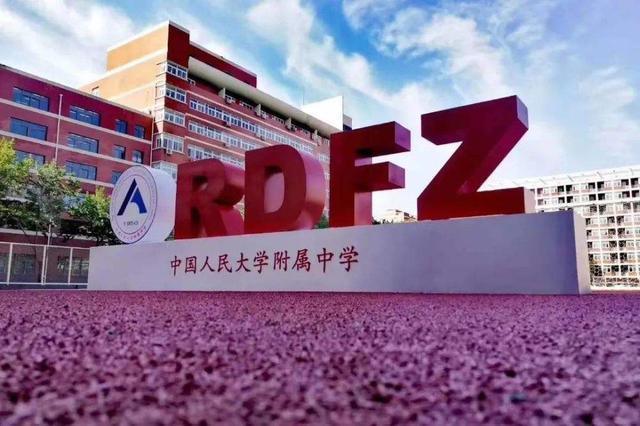 "同学已经学到高中了",北京海淀小学生无奈苦笑,真卷不动了 - 265学校
