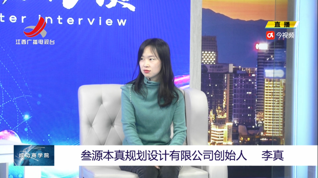 专访│李真：不忘初心 追求本真_腾讯新闻