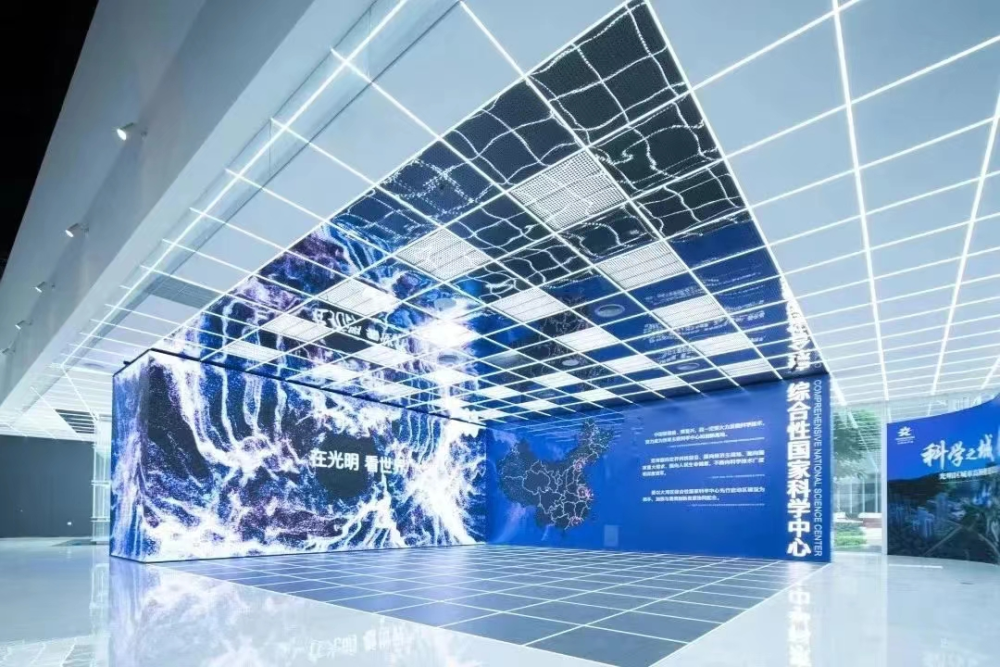 ai,裸眼3d,全息影像……带你打卡光明区城市规划展览馆_腾讯新闻