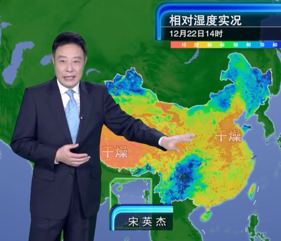 57岁宋英杰复出播天气预报网友以为发烧穿越回小时候