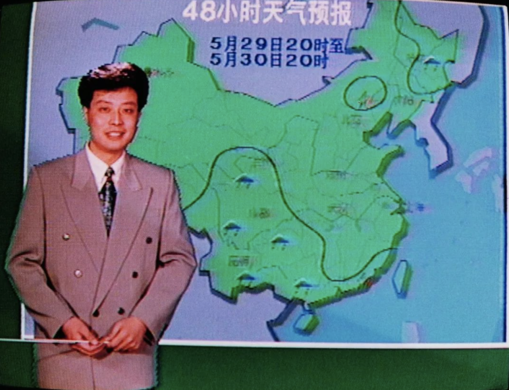 57岁宋英杰复出播天气预报网友以为发烧穿越回小时候