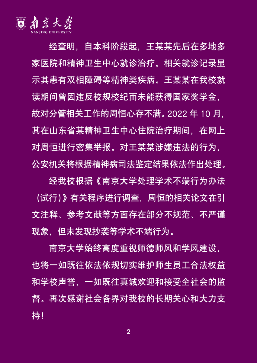 欠款一个亿？嘉行传媒回应：公司处于正常、良性运营中9509芝华士科技布2022已更新(腾讯/知乎)