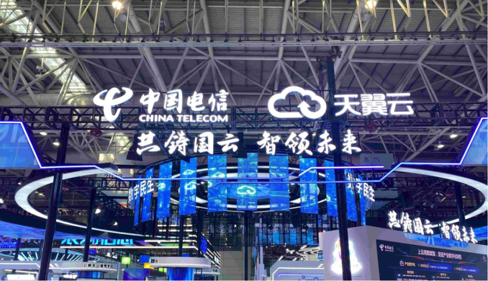 作为云部分的主要载体,中国电信构建自主可控的天翼云技术体系