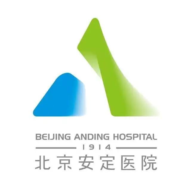 汇总！北京22家市属医院公布2023年元旦假期门、急诊安排片头片尾素材免费下载2022已更新(哔哩哔哩/微博)
