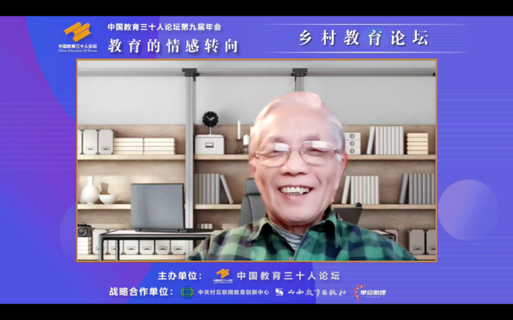 "中国科技馆发展基金会秘书长李鸿森在致辞中表示.