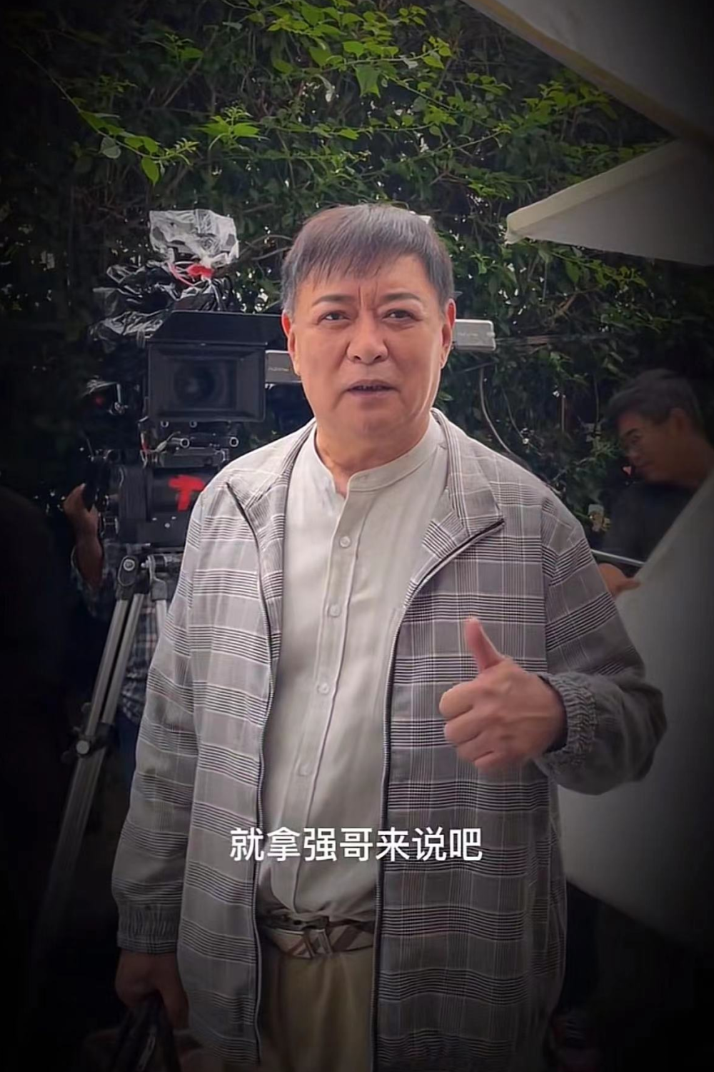 64岁迟志强回东北老家,眉毛脱落老到快认不出,坐电动车接地气_腾讯