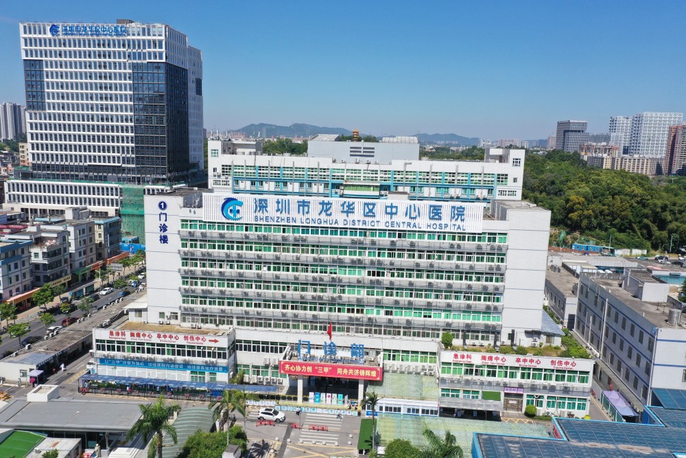 龙华区中心医院举行"三甲"揭牌暨70周年院庆仪式_腾讯新闻