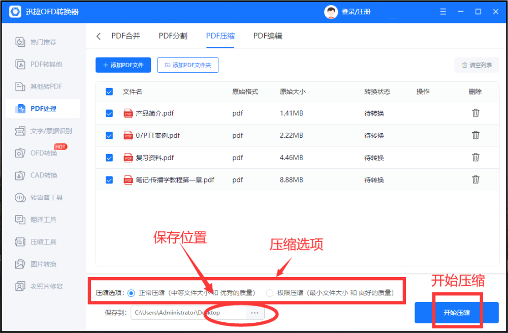 wps能打開pdf文件嗎_ps能打開pdf文件嗎_打開pdf文件時怎樣能進行截圖呀?