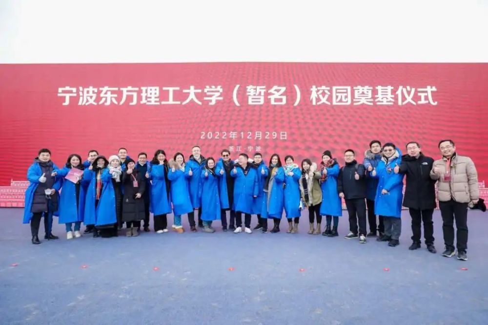"宁波东方理工大学(暂名)相关负责人笑道,学校的目标是建设成为国内外