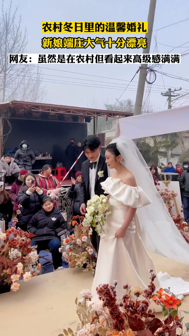 高颜值新娘回农村办婚礼,一袭白色婚纱美丽动人,引乡亲围观拍照_腾讯